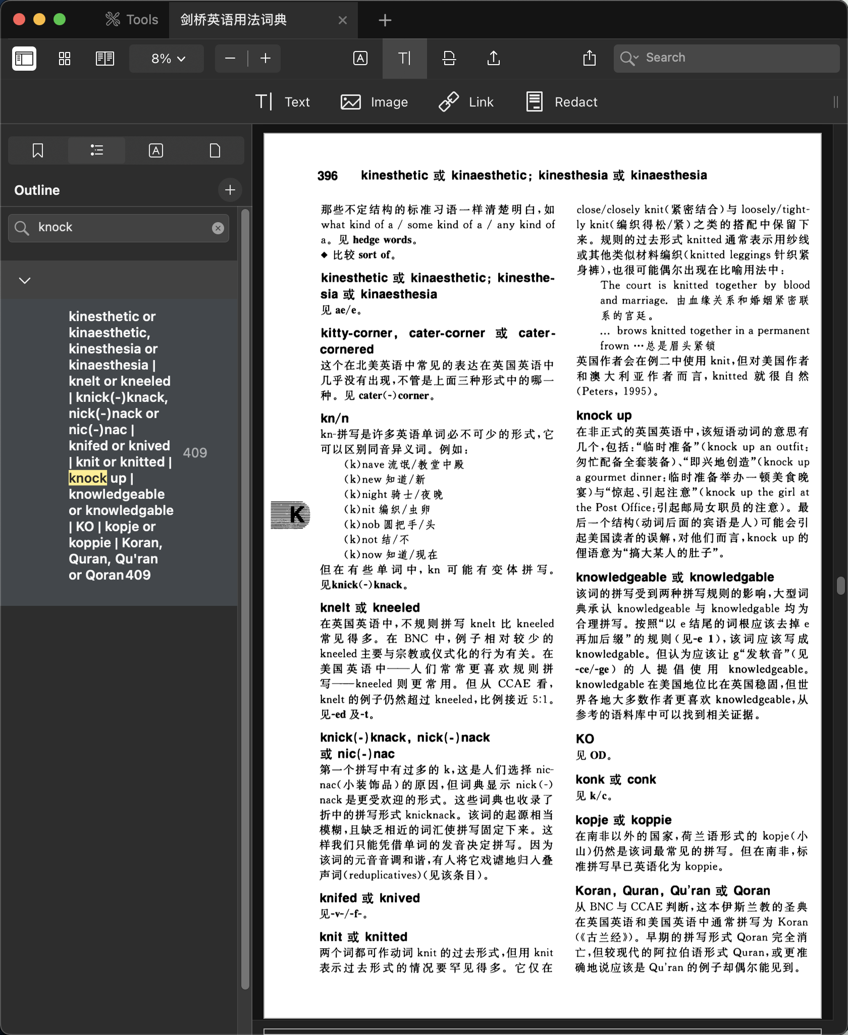 Figure 1: pdf-java-example